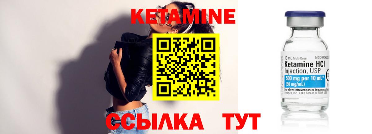 blacksprut ТОР  КЕТАМИН VHQ  Вход с VPN  Джанкой 
