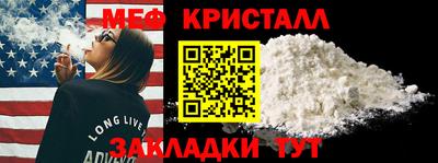 соль курить ск Ливны