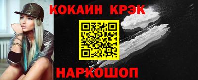 соль курить ск Ливны