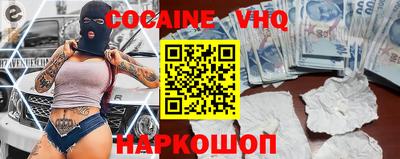 марки nbome Ликино-Дулёво