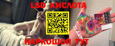 соль курить ск Ливны