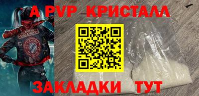 марки nbome Ликино-Дулёво