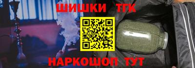 соль курить ск Ливны
