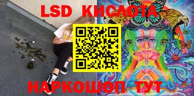 соль курить ск Ливны