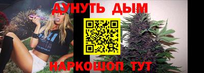 марки nbome Ликино-Дулёво