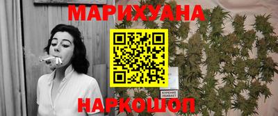 соль курить ск Ливны