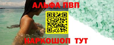 марки nbome Ликино-Дулёво