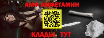 соль курить ск Ливны