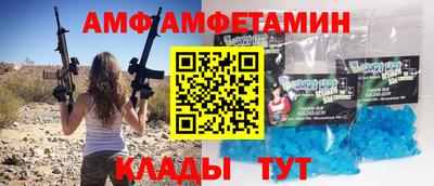 соль курить ск Ливны
