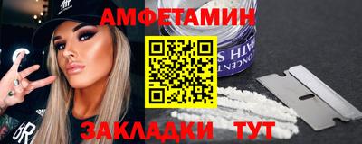 соль курить ск Ливны