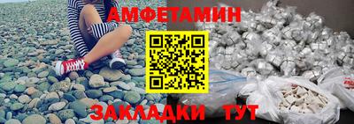 соль курить ск Ливны
