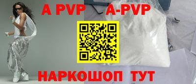 соль курить ск Ливны