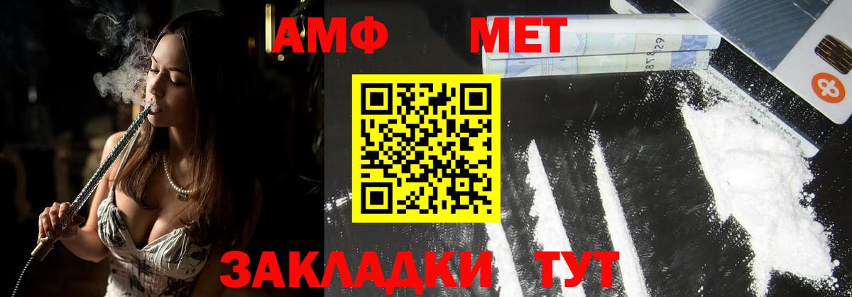 Джанкой  Метамфетамин  Вход с VPN  Метамфетамин витя  Метамфетамин витя 