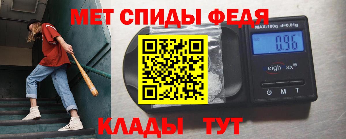 Метамфетамин пудра Джанкой
