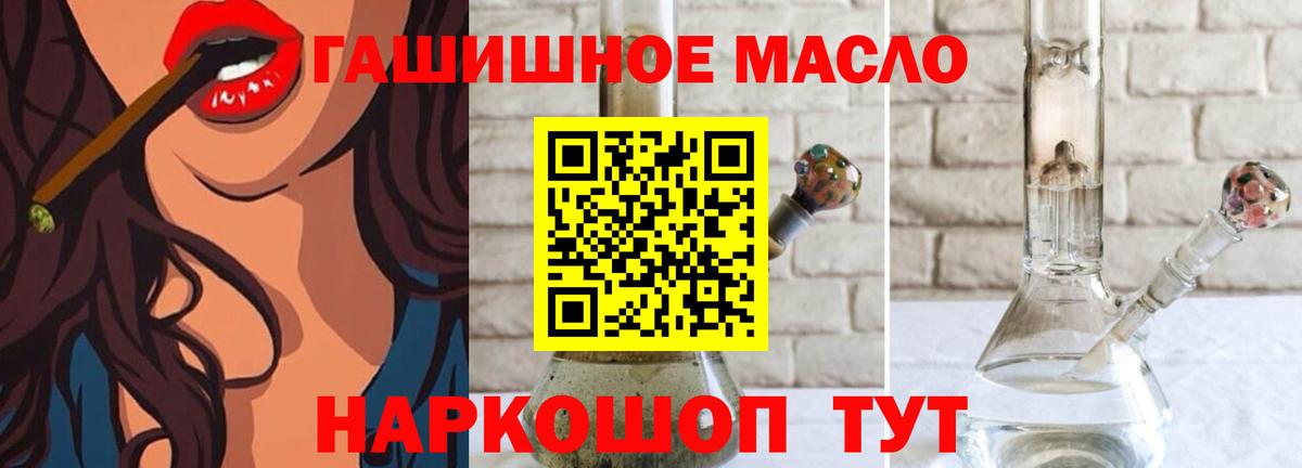 Джанкой  ТГК концентрат  MEGA рабочий сайт  Вход с VPN 