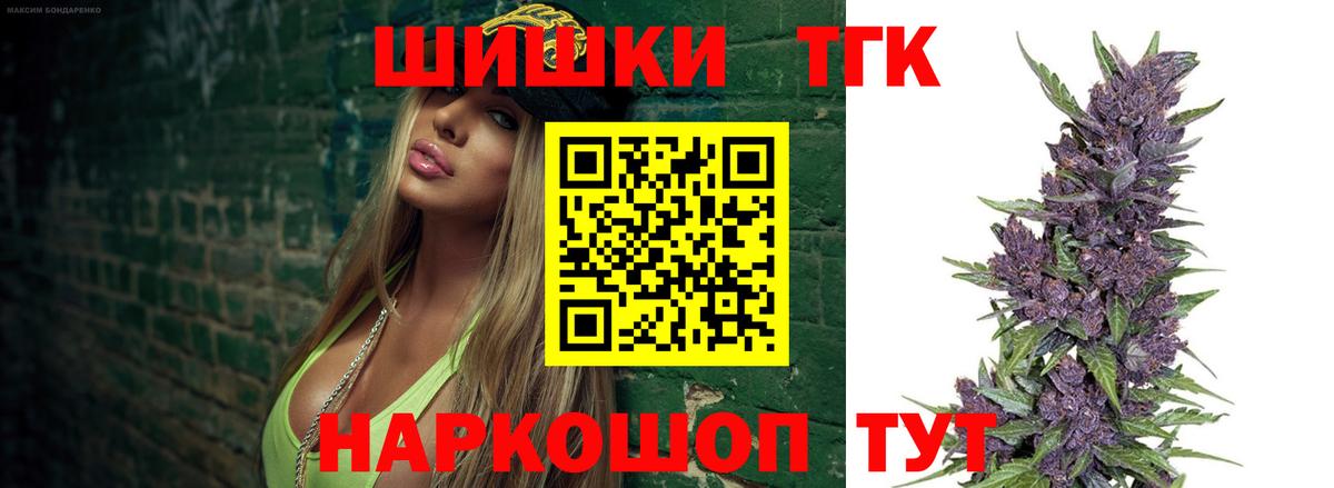 Бошки Шишки OG Kush Джанкой