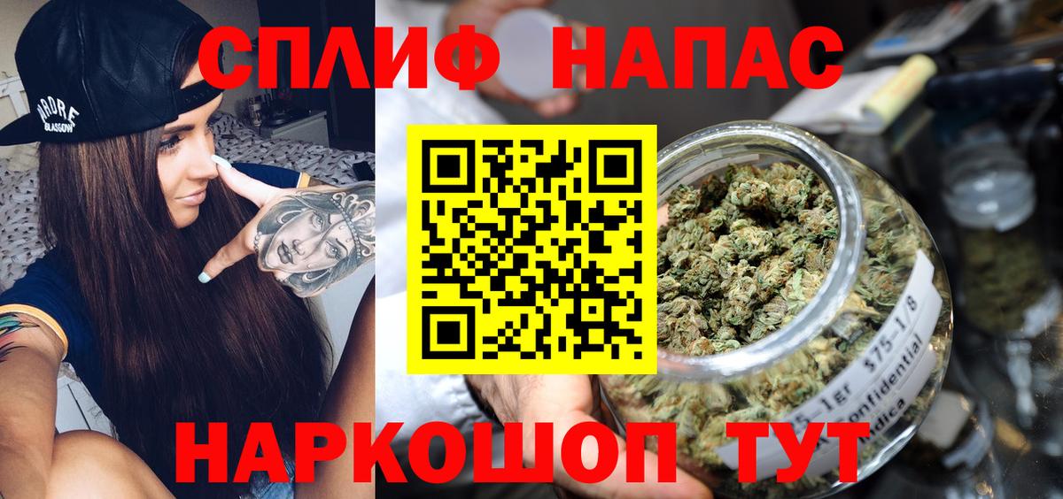 Джанкой  Шишки марихуана планчик  МАРИХУАНА OG Kush  Конопля марихуана  Канабис LSD WEED  Вход с VPN 